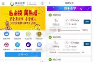 买多买空策略买股 投资理财赚钱复利源码 带wap可封装app