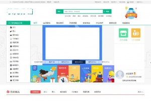 某猪微店状元分销V2.0钻石版-全开源纯净安装版 