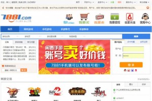 价值八千元仿7881游戏装备网虚拟物品交易源码修复版