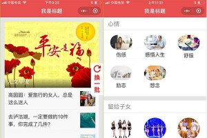 老年图文定制小程序3.8.0开源+前端