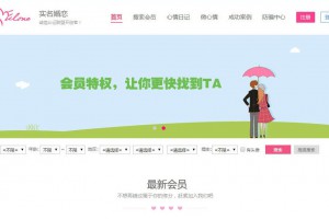 OElove婚恋交友系统