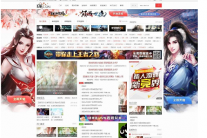 游戏评测门户资讯网站源码/游戏爱好者交流论坛网站源码/在线游戏资讯网站平台