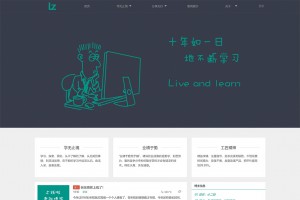 大型程序员交流博客系统PHP源码 | Thinkphp5内核框架