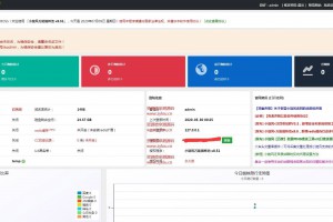 小旋风万能蜘蛛池X8.51完美破解不限授权版本/自带30套模板/站长亲测