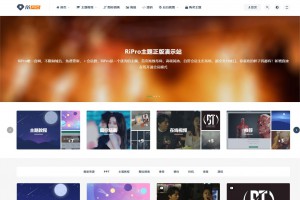 wordpress日主题ripro7.1无限制开心版