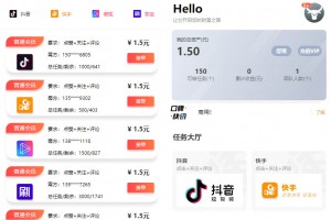 仿V10京唯淘系统 支持抖音+快手+刷宝+微视等所有主流短视频点赞/关注/评论系统源码