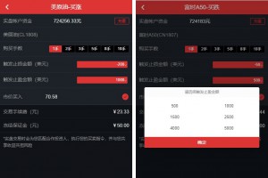 富盈国际微盘源码点位盘yii高端系列+国内国外原油期货盘+带直播页面+完整运营版
