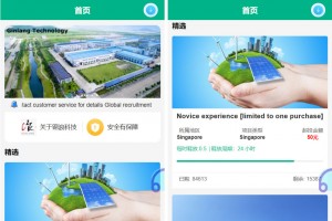 多语言光伏新能源电站投资理财源码 发电站投资理财app源码