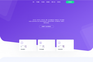 全新API代付系统源码 支付宝微信代付系统 代付程序/易商代付最新源码 亲测