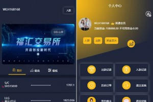 ThinkPHP二开福汇微盘源码+时间盘+K线采集