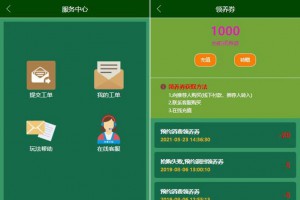 最新熊猫区块链完整源码/区块链宠物养成源码/区块理财源码+可打包APP源码