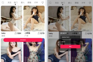 2021最新安卓IOS双端无报毒获取通讯录APP+短信定位+完美运行PHP源码下载