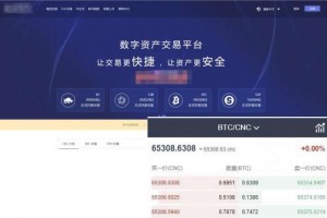 仿火币,区块链虚拟数字货币交易所网站源码,带充值系统