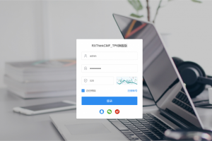 RXThinkCMF_TP6_PRO旗舰版源码v3.1.0