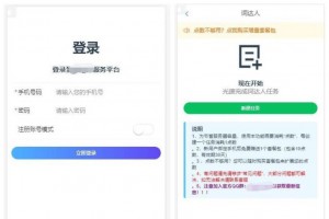 词达人自动做题PHP版全套开源+前后台分离开发+带半个软件+CDKey兑换