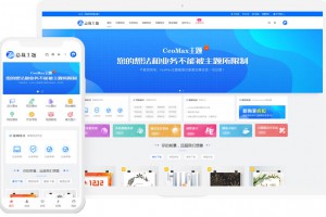 CeoMax总裁主题最新3.8.1破解免授权版 WordPress付费资源素材下载主题