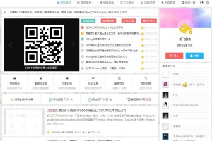 价值358的emlog博客定制模板lu1.3