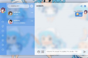 Fiora二次元的Web多人在线网络聊天系统源码