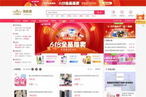 PHP淘宝客+京东+拼多多三合一导购返佣系统源码 带公众号微信端+H5端