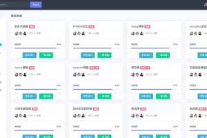 PHP自助建站系统（分站版），小白也能自己搭建网站