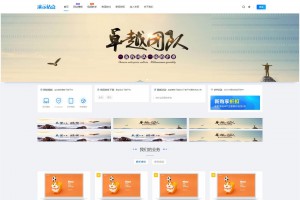 出售视频教程付费观看资源下载网源码-自适应-暗夜模式切换