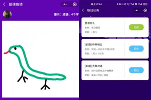 你画我猜微信小程序源码