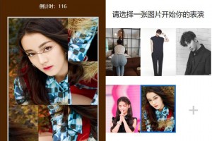 【免费源码】连连看游戏页面源码