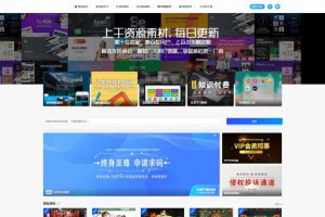 资源在线整站31212个源码打包完整运营版/带RiPRO主题无需授权