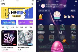 语音直播社交APP源码 多人连麦聊天/双端APP源代码 游戏陪练 附编译说明