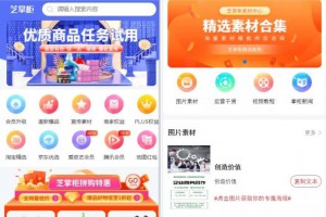 芝麻当家运营级商城源码/H5/小程序/网页