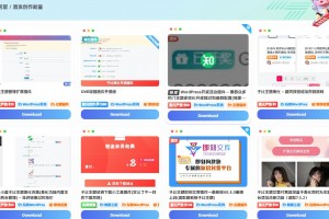 WordPress子比主题文章卡片美化