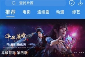 最新版萝卜影视整站源码，前端+后台