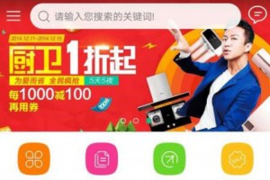 仿淘宝商城网站源码+附教程