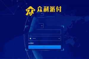 金服支付系统源码-功能简单/操作方便