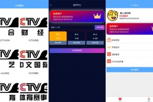 免服务器开发自己的直播盒子