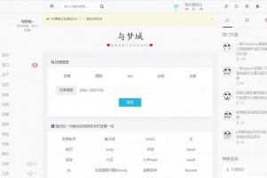 与梦城Typecho博客数据站+API站