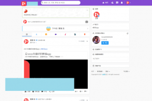 PHP社区交友系统开源傻瓜式搭建-附app编译教程