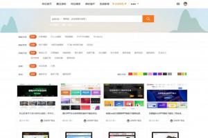素材模板源码资源下载站源码-带用户中心和VIP充值系统等