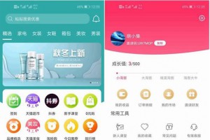 全新淘宝客APP双端原生源码 开源原生态可运营可二次开发+含全套开发文档