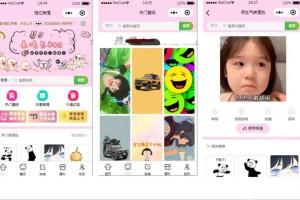 全新最火表情包小程序源码流量主无限裂变斗图小程序