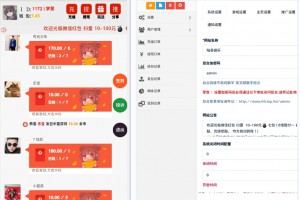 分享H5扫雷搭建源码修复版
