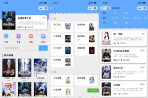 超火的微信小说小程序源码-自带采集带安装教程