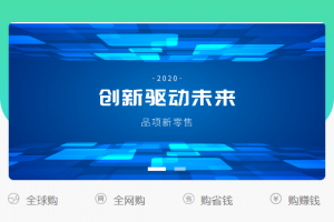 ThinkPHP拼团拼购h5单商户商城[可对接公众号]非常棒的一款h5拼团商城源码