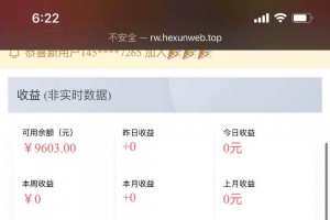 抖音短视频点赞任务系统