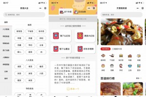 外卖菜谱小程序源码-带流量主功能-外卖领劵个人也可过审