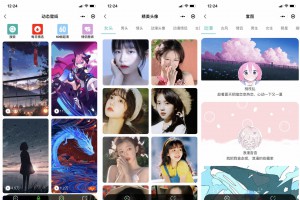 壁纸背景墙/头像/动态壁纸小程序源码-支持用户投稿-带部分采集功能+搭建教程