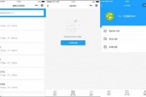 证件照制作微信小程序源码
