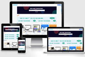 木鱼CMS | muyucms轻量级内容cms系统