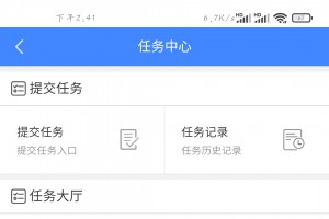 微信广告任务平台源码运营版