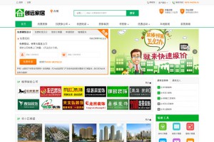 创远家居基于江湖家居装修门户系统源码_多城市二次开发版